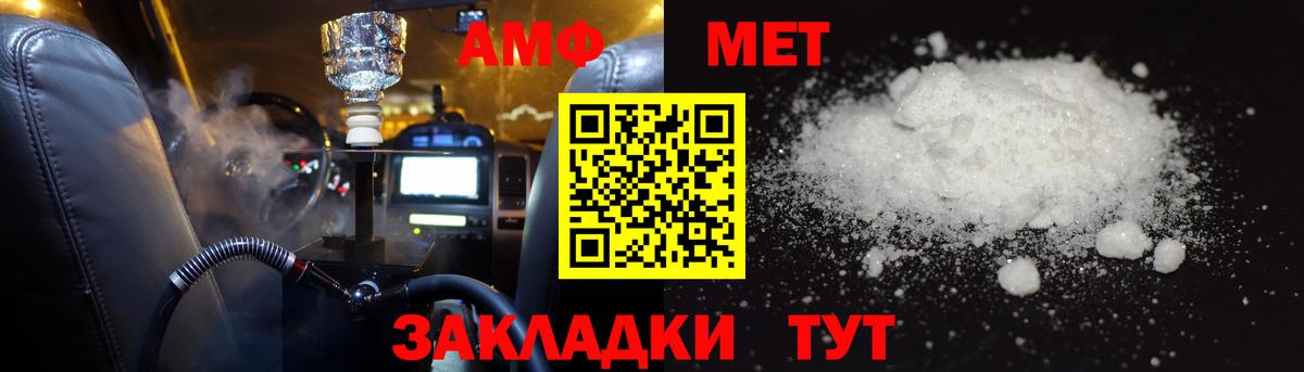 Мурино  АМФЕТАМИН  Вход с VPN  Amphetamine  АМФЕТАМИН 97% 