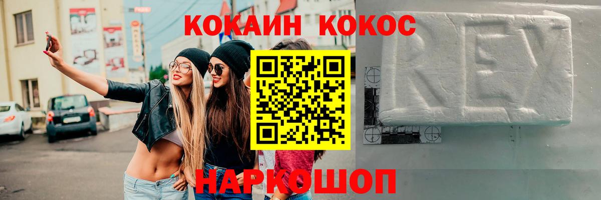 Мурино  Кокаин 99%  где можно купить   Вход с VPN 