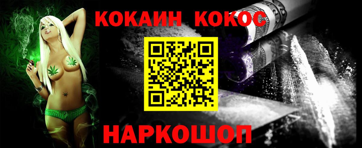 COCAIN Перу Мурино