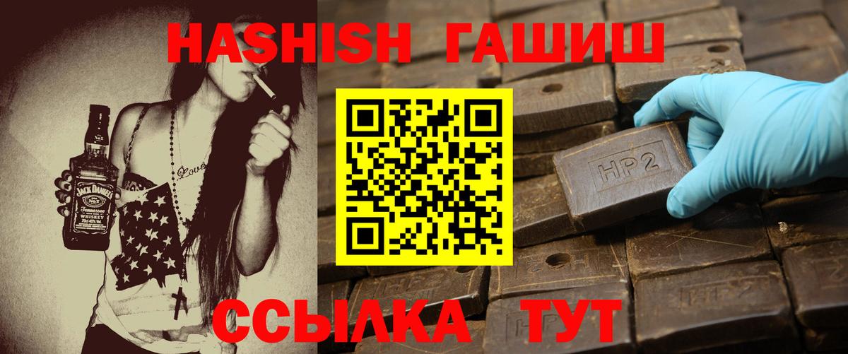 Гашиш Изолятор Мурино