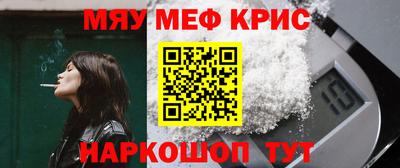 COCAINE Анжеро-Судженск