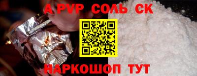 COCAINE Анжеро-Судженск