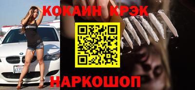 apvp Анапа