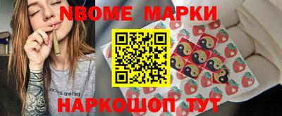 apvp Анапа