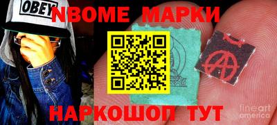 apvp Анапа