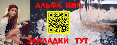 COCAINE Анжеро-Судженск