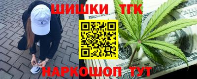 apvp Анапа