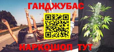 COCAINE Анжеро-Судженск