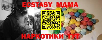 COCAINE Анжеро-Судженск