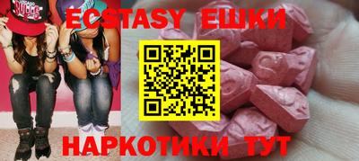 COCAINE Анжеро-Судженск