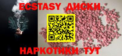 apvp Анапа