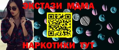 COCAINE Анжеро-Судженск