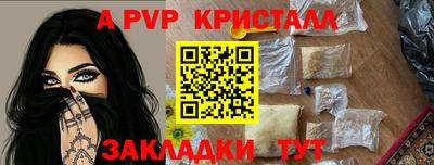 COCAINE Анжеро-Судженск