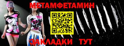 COCAINE Анжеро-Судженск