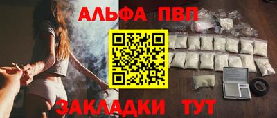 COCAINE Анжеро-Судженск