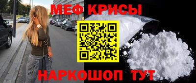 ECSTASY Ангарск
