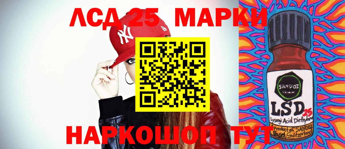 Мурино  ЛСД экстази ecstasy  Вход с VPN  LSD-25 экстази кислота 