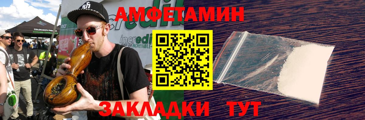МЕТАМФЕТАМИН кристалл  МЕТАМФЕТАМИН кристалл  Вход с VPN  Мурино 