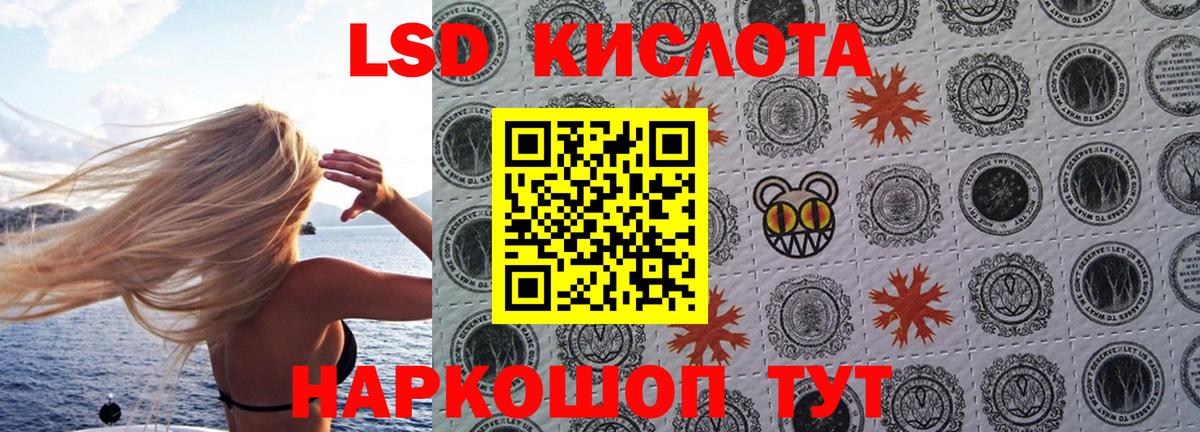 Мурино  Марки N-bome 1,5мг  Вход с VPN 